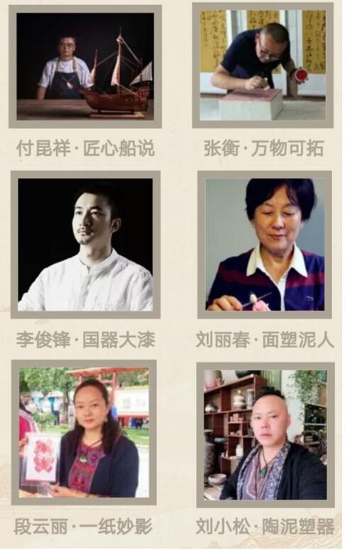 非遗5.jpg