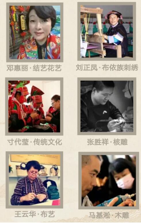 非遗6.jpg